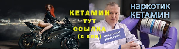 первитин Вяземский